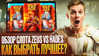 КАЗИНО 1ГО ФРИСПИНЫ 2024 ГОДА: ОБЗОР НА КАЗИНО 1ГО | CASINO 1GO ФРИСПИНЫ ДЛЯ СЛОТА ZEUS VS HADES