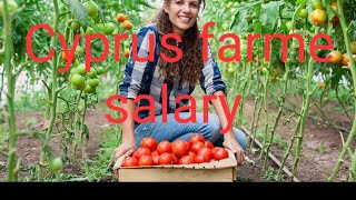 Cyprus farme salary and job