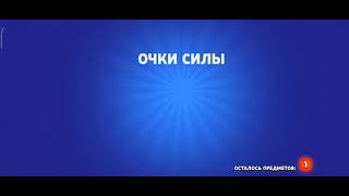 Мини открытие ящиков