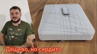 Светильник с пультом из обычного. А стоит ли?