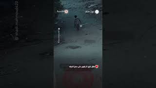 طفل غزي لا يقوى على حمل الماء