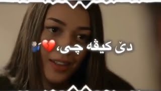 خوشترين ستران فارسي دوبلاج كوردي ريميكس حزين دي كيفة جي 💔🥀 حالات انستقرام