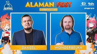 Вторая закрытая квалификация на ALAMAN FEST | Danzel & Wonderbelka | Финал отбора