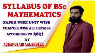 BSC MATHEMATICS SYLLABUS ALL DETAILS 2021 || BSC SYLLABUS || ilmkidunyas