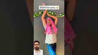 90's vs 2024 Girls pose😂 #funny #youtubeshorts #comedy #video #shorts