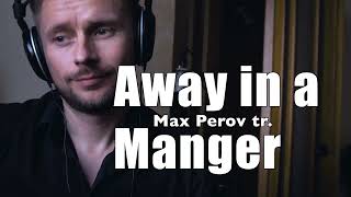 Away in a Manger / Max Perov  trumpet cover