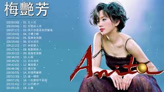 Anita Mui 梅艷芳 - 梅艷芳 最大的点击量 || 梅艷芳 点击混合泳最佳播放列表2021年 || 梅艷芳 最喜欢的歌曲 精選集