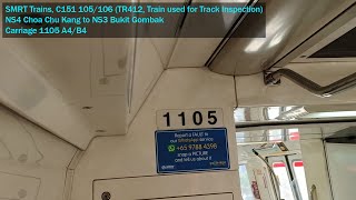 [Train used for Track Inspection] SMRT Trains - KHI C151 [105/106] [Choa Chu Kang → Bukit Gombak]