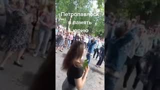 В Петропавловске (Казахстан) люди поют песни Юрия Шатунова прямо на улицах