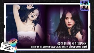 BLACKPINK- INTRO+SOLO(S)+Pretty Savage+DANCE BREAK [Award Show Concept]