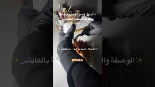 أسهل و أسرع و أطيب وصفة معكرونة صحية محسوبة السعرات✨