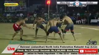 Royal king vs Shahkot final Match {4march2018} Dalewal {Jalander}