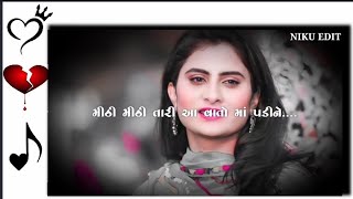 New Gujrati status/Gujarati new song status/vinay Nayak  sad song status/new status video love song