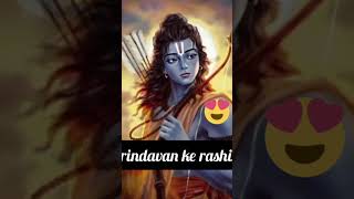 नामनिस्ठ राजा की बहुत भावुक कथा आप सबभी सुनो आनंद आएगा #viral #vrindavan #rashik #ब्रजधाम #कथा #love