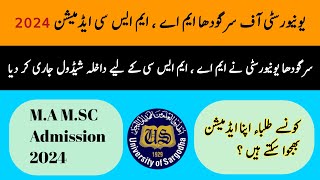 MA MSC Admissions 2024 Sargodha University  | Ma Msc Private Admission 2024