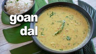 Goan Dal Recipe | Goan Vegetarian Lentil Curry | Dal Curry Recipe | Konkani Style Dal Curry