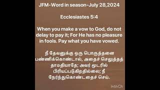 JFM-Word in season-Tamil-July 28,2024-Ecclesiastes 5:4