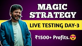 Magic Strategy Live Testing Day-3 | Paid Strategy **FREE** | Baap Of Chart | Md Nasir |