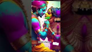 love you radhe 🚩🙏📿 #bhakti #viral #bhajan #bhajansong #radhakrishna #shorts #radharani #radha