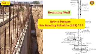 BBS of Retaining Wall | How to Prepare BBS? #civilengineering #bbs #retainingwall #rcc #vimutti_coe