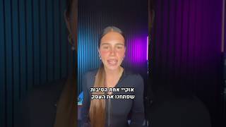 לעשות הול של 50 חליפות ספורט?😅🤯#נשים #ספורט