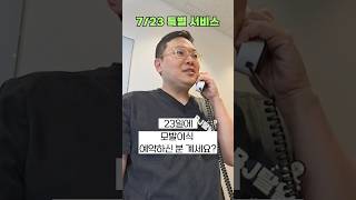 좋은 댓글 감사합니다!