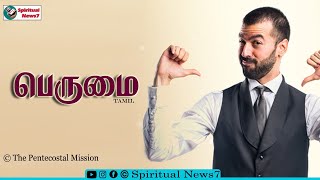 TPM MESSAGES | பெருமை | Pas Durai | Christian Message | The Pentecostal Mission | Spiritual News7