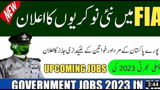 Latest FIA Jobs in 2023 - New Government Jobs in Pakistan - Jobs in Pakistan today - Govt Vacancies