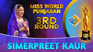 Simerpreet Kaur 3rd Round | Miss World Punjaban 2023 | Sukhi Nijjar | Watno Dur