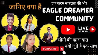 क्या हैं EAGLE DREAMER COMMUNITY ?? | ऐसा क्या है खास लोग नहीं छोड़ रहे साथ |