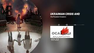 Ukrainian Crisis and the Russian Invasion