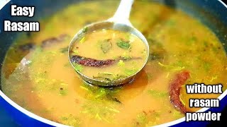 2 ನಿಮಿಷದಲ್ಲಿ ಮಾಡಿ ಬೇಳೆ ಇಲ್ಲದೆ ಬಿಸಿಬಿಸಿ ರಸಂ | rasam without rasam powder | rasam without daal | viral