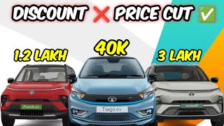 Tata EV Car Price Cut. Tata car price cut upto 3 Lakh. RIGHT TIME TO BUY TATA EV CAR.