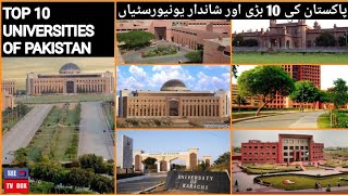 Pakistan's top 10 universities | Famous universities | see tv box