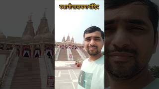 Swaminarayan temple wathoda nagpur #shorts #viralvideo #trending