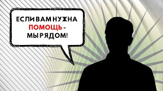 О проектах "Наркостоп", "Путь домой" и "Вне игры"