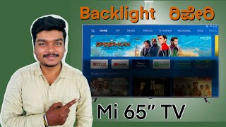 MI 65 Inch 4K LED TV Backlight Replacement | Mi TV 4X 65 L65M5-5SIN | Kannada 🔥🔥🔥