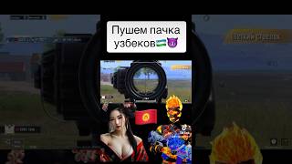 #kyrgyzpubgm #pubgmobile #kyrgyzpubg #pubg #battleroyalegame #phonkytribu #mobilegame #gaming