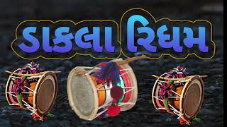 Dakla rhythm  || Gujarati Rhythm Dakla