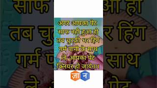 Ganesh mantra🙏#11timesjaap #gharelunuskhe #gharkibaat #trending #trendingshorts