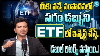 What is ETF? Explained ETF in Telugu 2024 | How to Invest In ETF | || i Dream Money Purse ||