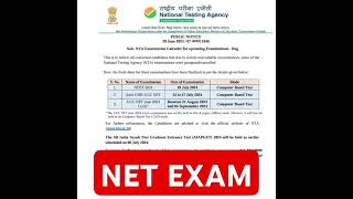 NET Exam Date | #netexam #shorts #shortfeed #ugcnet #neet