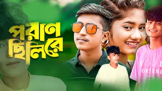 জ্যন্ত মরা ll ekta Jento mora ll RA Azmir ll bangla Tiktok Viral Sad Song 2023 😭