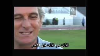 الحلقة العاشرة من برنامج | الاهلي في مائة عام احتفال مئوية النادي الاهلي عام 2007م