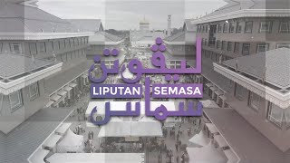 Liputan Semasa - 'Badudun bersama Biskita di Daerah Tutong'