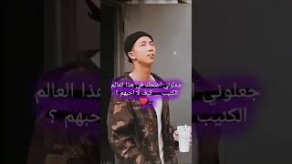 أسفة على سحبة #bts #اكسبلور #army #music #بتس #kpop #لايك #ترند