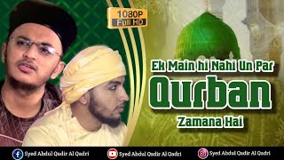 Ek Main hi Nahi Un Par Qurbaan Zamana hai | Syed Abdul Qadir Qadri - Syed Suhail Qadri