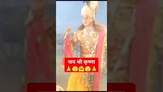 श्री कृष्ण ने बताया समंत योग | Krishna | Krishna quotes | #geetaupdesh #shorts #shortsviral