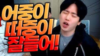 [아바타라] 니네가 그러니까 안 되는 거야!!!