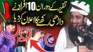 Duran E Bayan 10 Logo Ny Darhi Rakhny Ka Elan Kr Diya By Molana Abubkar Siddique Muavia